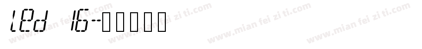 led 16字体转换